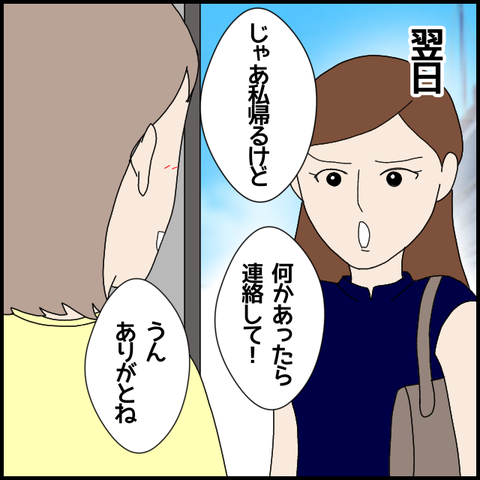 無題5340_20220626225331