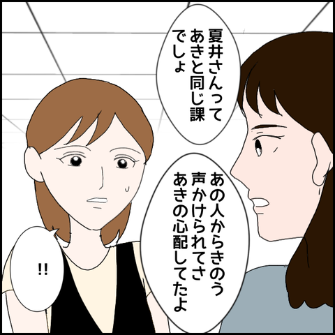 無題1087_20230728051113