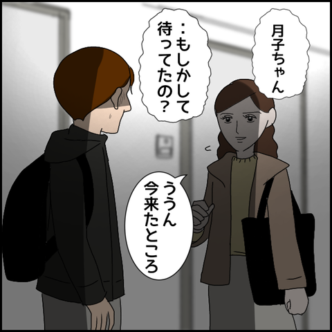 無題2879_20240111221318