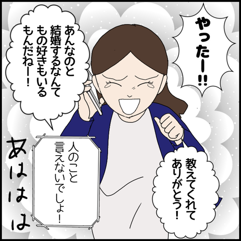 無題6590_20221028225357
