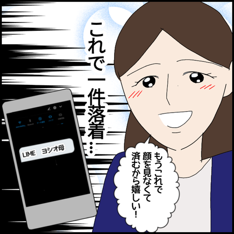 無題6592_20221028225442