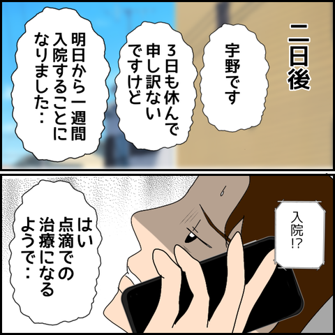 無題2936_20240117064906