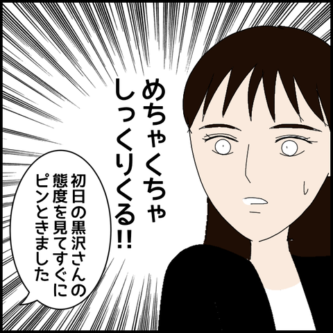 無題8083_20230313235520