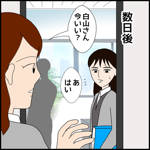 無題7603_20230129225133