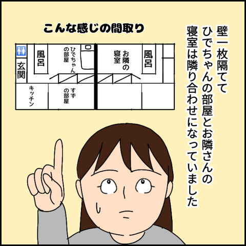 無題2904_20211028222533