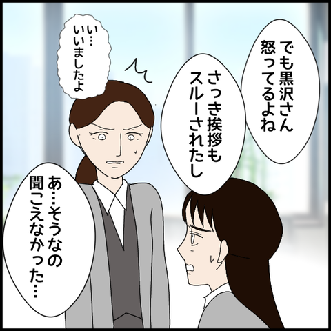 無題7849_20230221225838