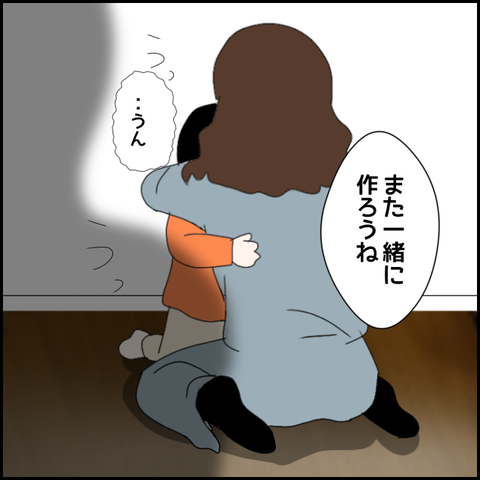 無題2385_20231129215214