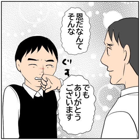 108-6