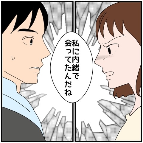 無題4276_20240515235254