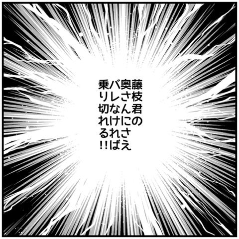 無題5194_20240904221149