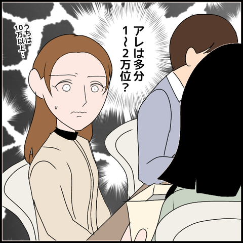 無題3322_20240227063000