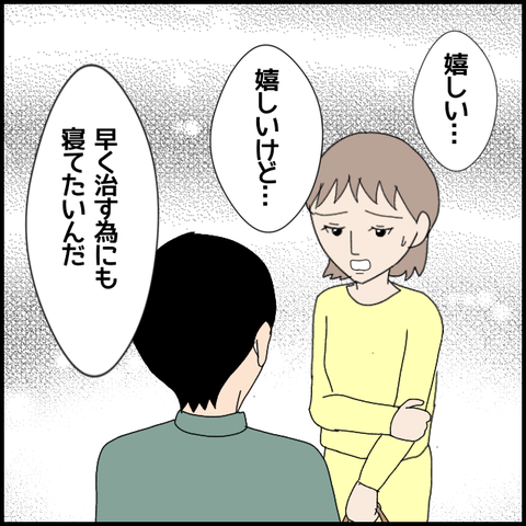 無題5362_20220629001622