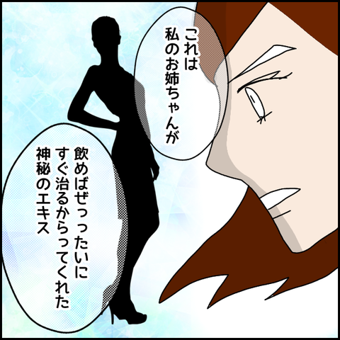 無題2695_20211007211652