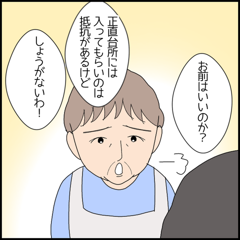 無題6207_20220922215348