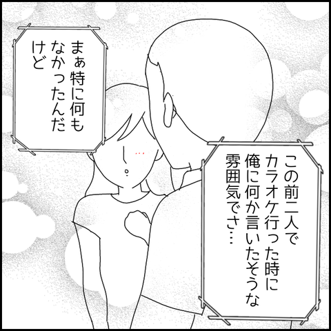 無題3745_20220205220209
