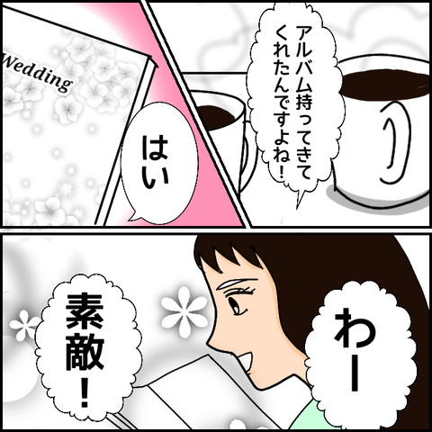 無題1180_20210421202227