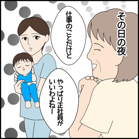 無題6213_20220924002619
