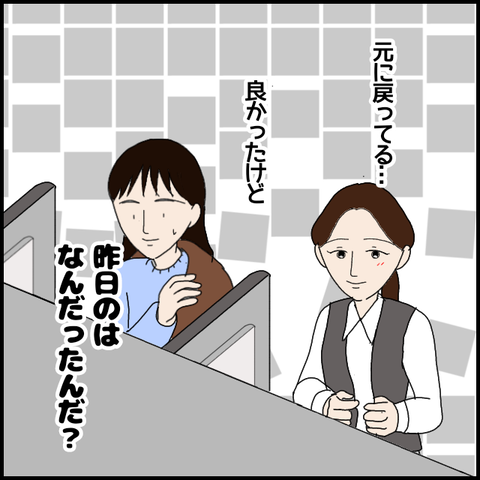 無題7374_20230113011846