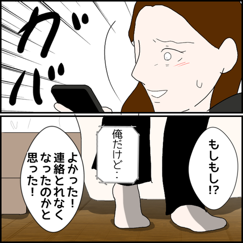 無題330_20230519205951