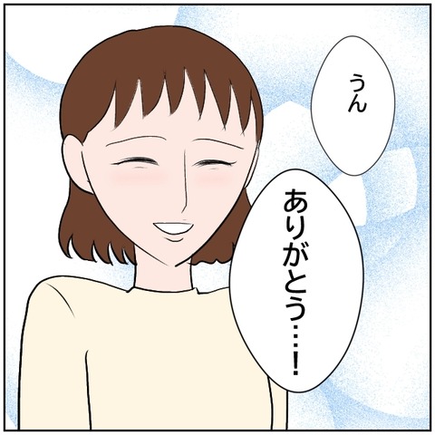 178-3