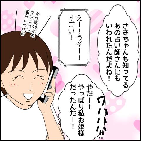 無題3463_20211230224525