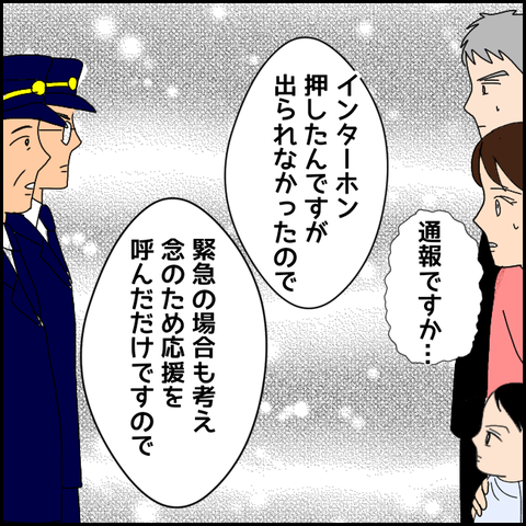 無題3557_20220116010109