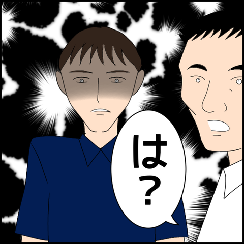 無題1785_20231001225726
