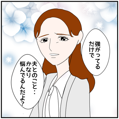 無題3993_20240425225949