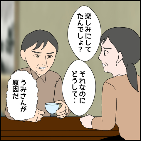 無題3452_20240312220626