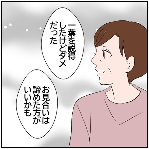 98-4