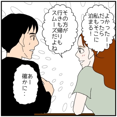 無題4809_20240720221546