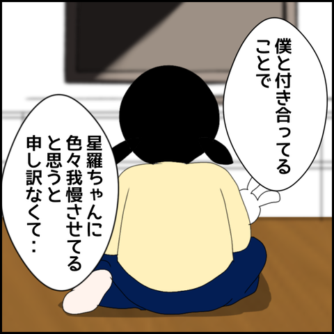 無題2292_20231119233405