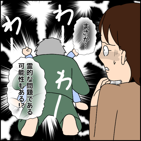 無題3450_20211229233711
