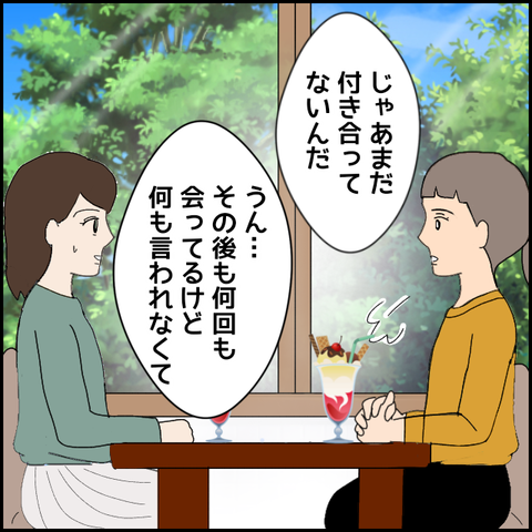 無題4038_20220304233632