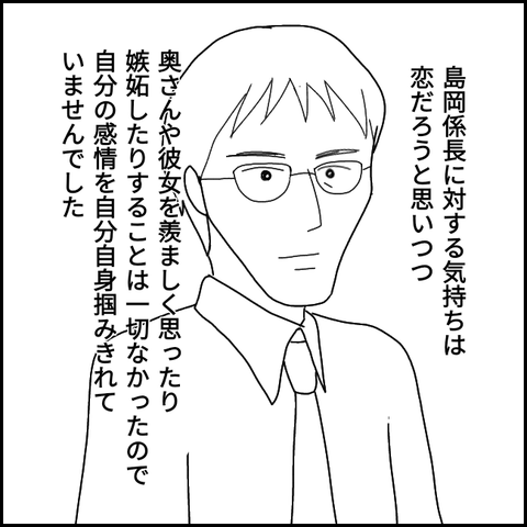 無題2880_20211025235504