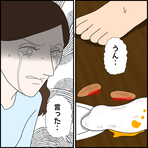 無題2546_20231214235106