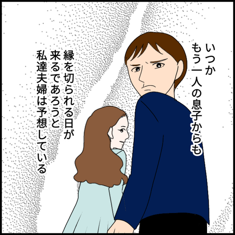 無題3834_20240414234909