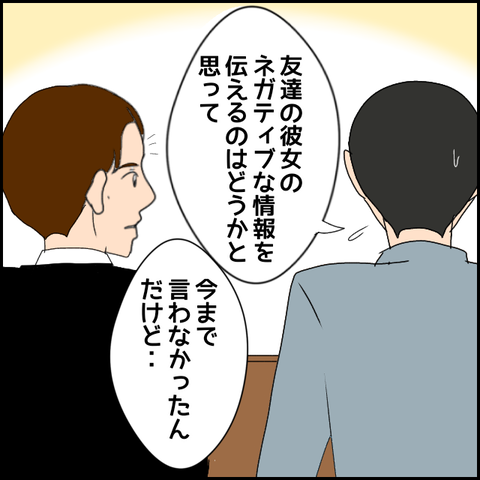 無題2459_20231206221133