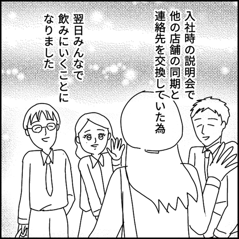 無題2237_20210811222438