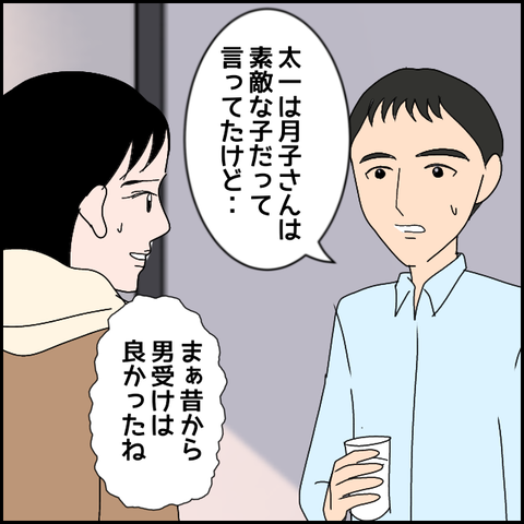 無題1913_20231015221328