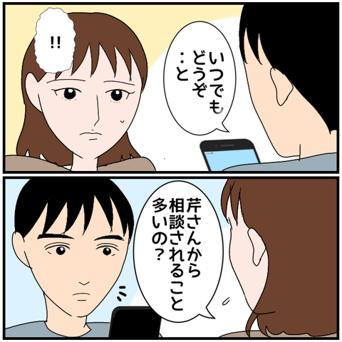 無題3928_20240420233849
