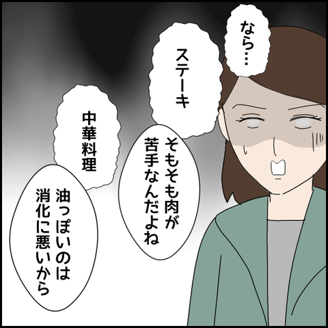 無題4414_20220409203309