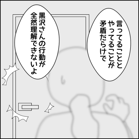 無題51_20230423234835