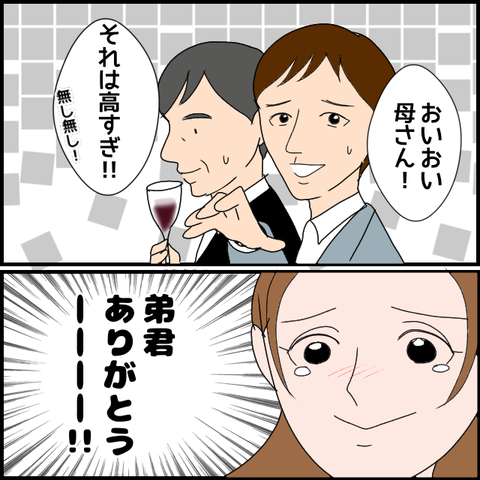 無題3326_20240227063339