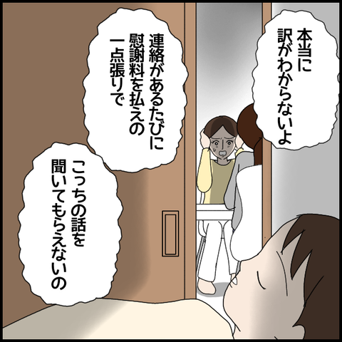無題6449_20221017224903