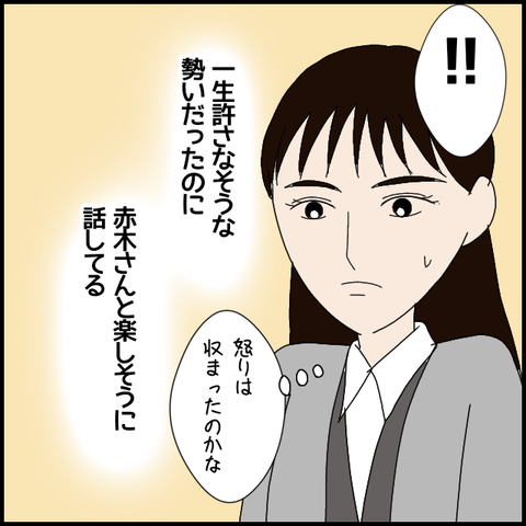 無題7493_20230123023630