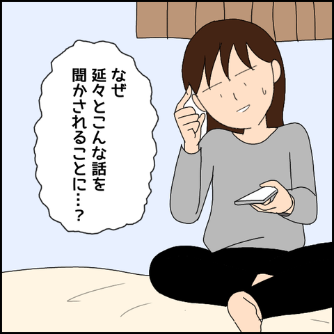 無題3816_20220213201950
