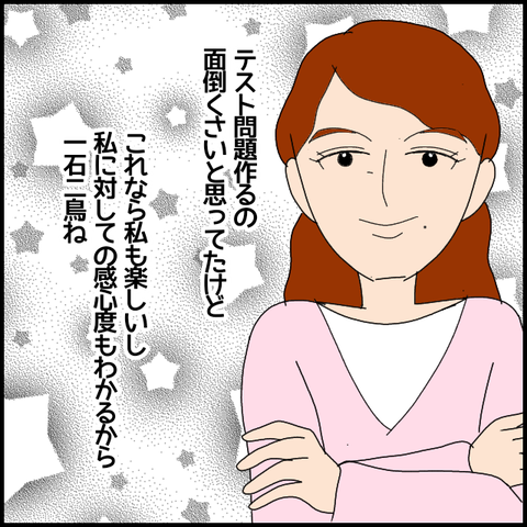 無題6842_20221120212007