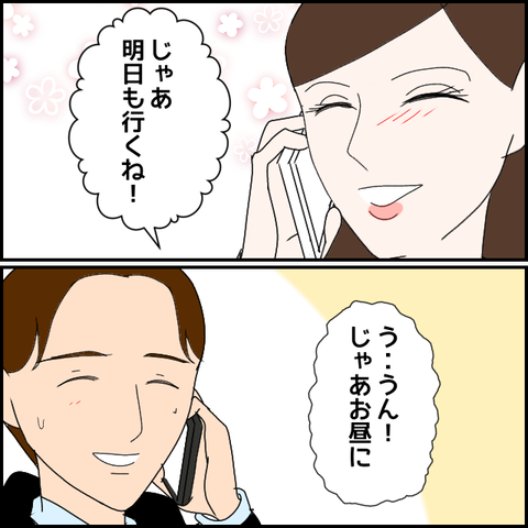 無題2005_20231023235753