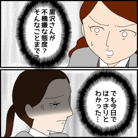 無題8404_20230413225447
